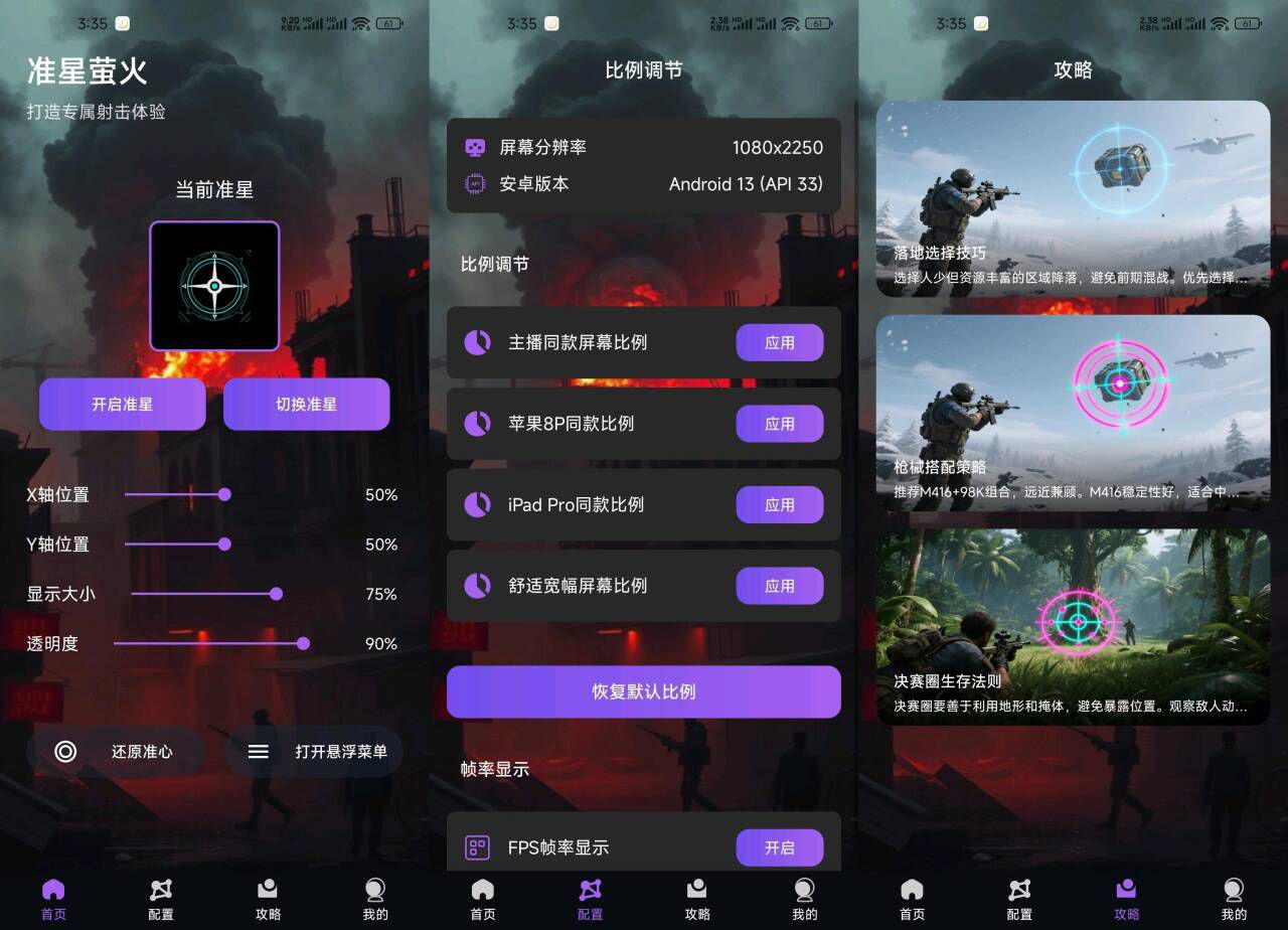 检测设备为手机或电脑来跳转不同网页-北海资源社
