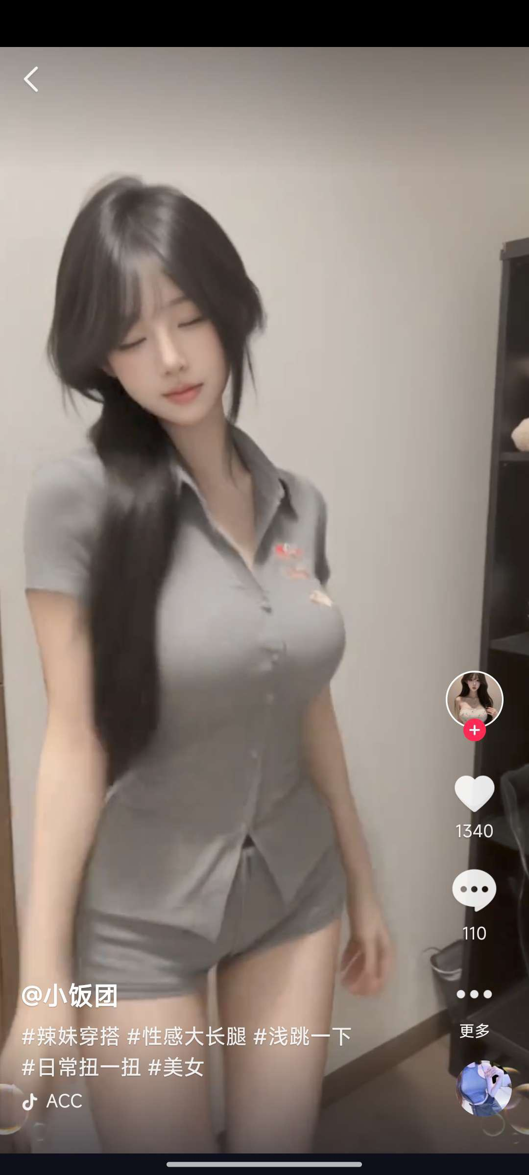 【安卓软件】成人版抖音❣️黑丝长腿美女💞免费看🔥-北海资源社