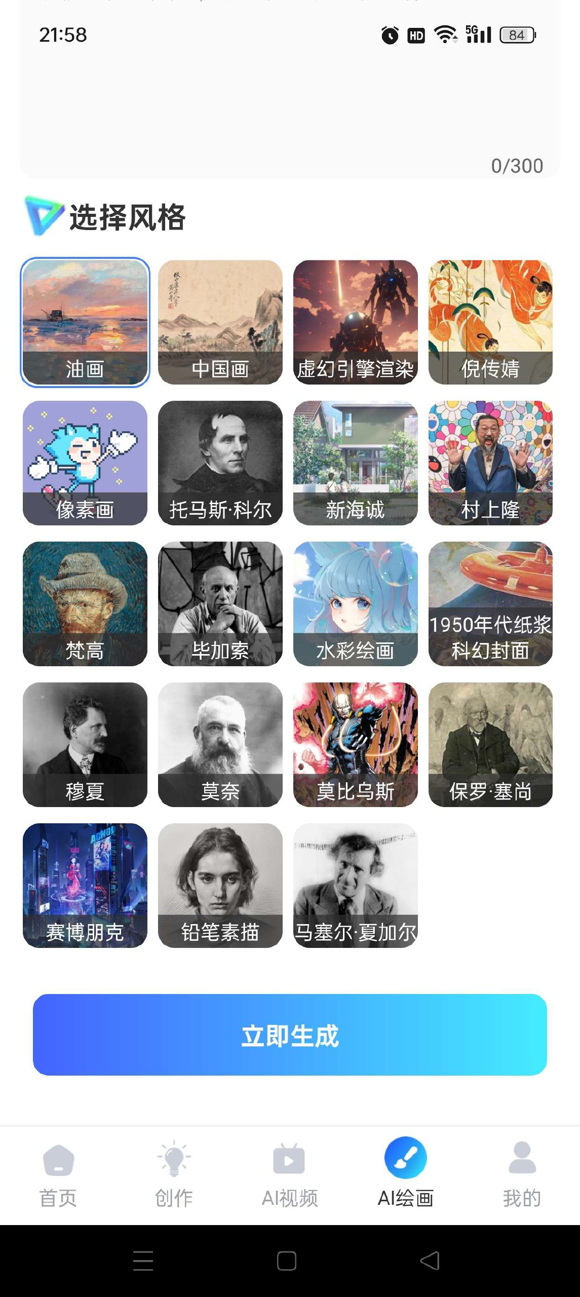 【安卓软件】DeepSeekR1联网满血版🔥解锁终身会员🔥-北海资源社