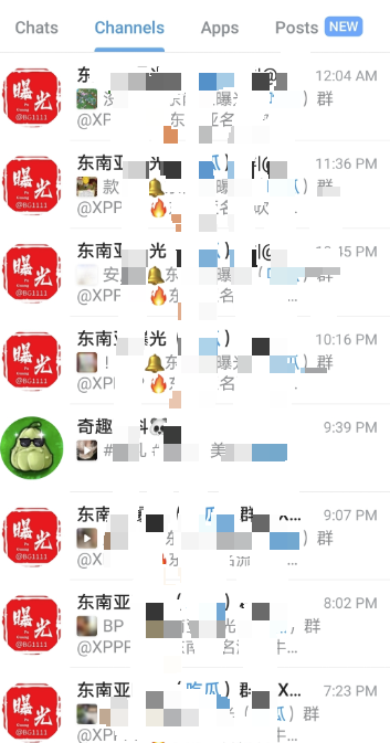 【安卓软件】纸飞机最新可接收短信版-北海资源社