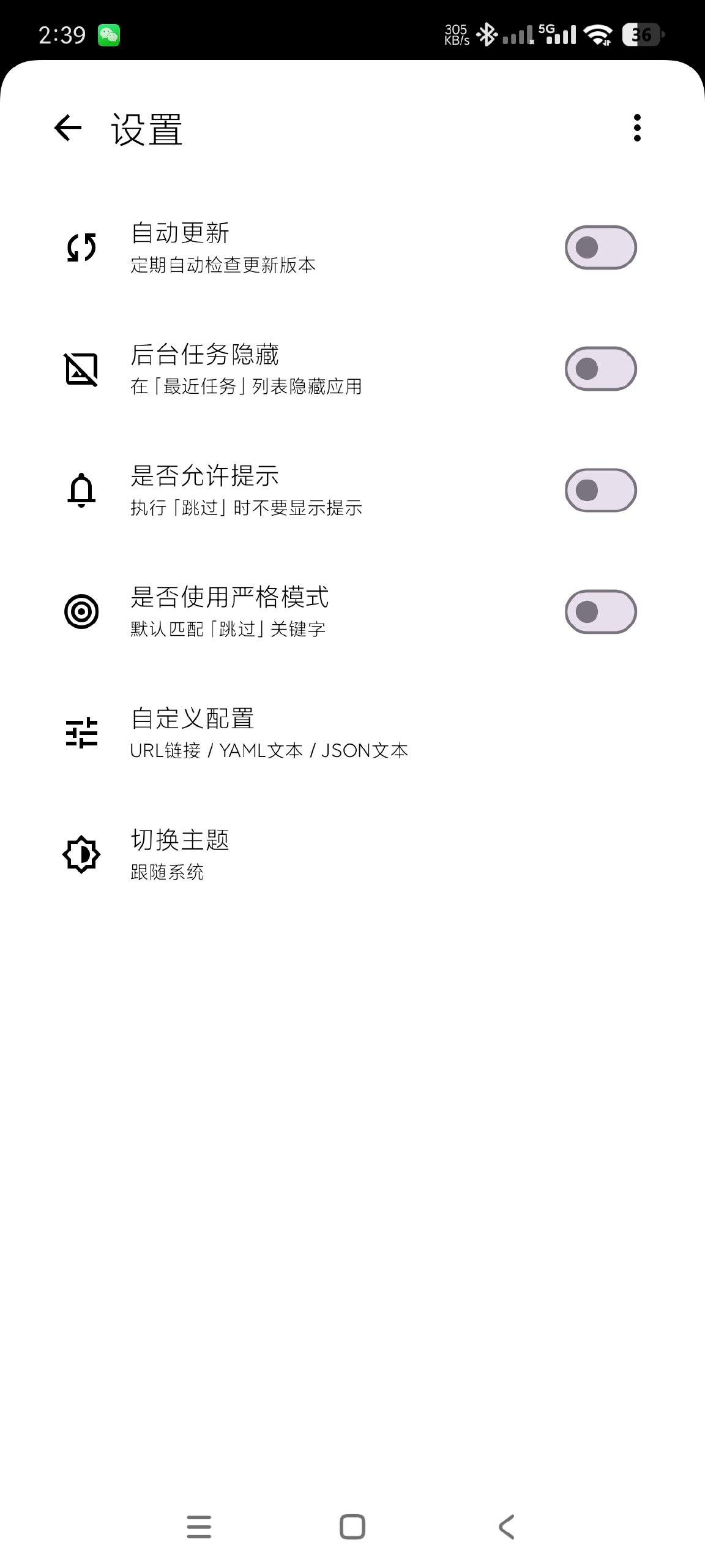 SKIP3.1🔥最强跳广告神器｜解决广告烦恼-北海资源社