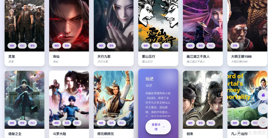 🏴‍☠️ 你心心念的资源来啦！GoComicMosaic一键搜全网！-北海资源社