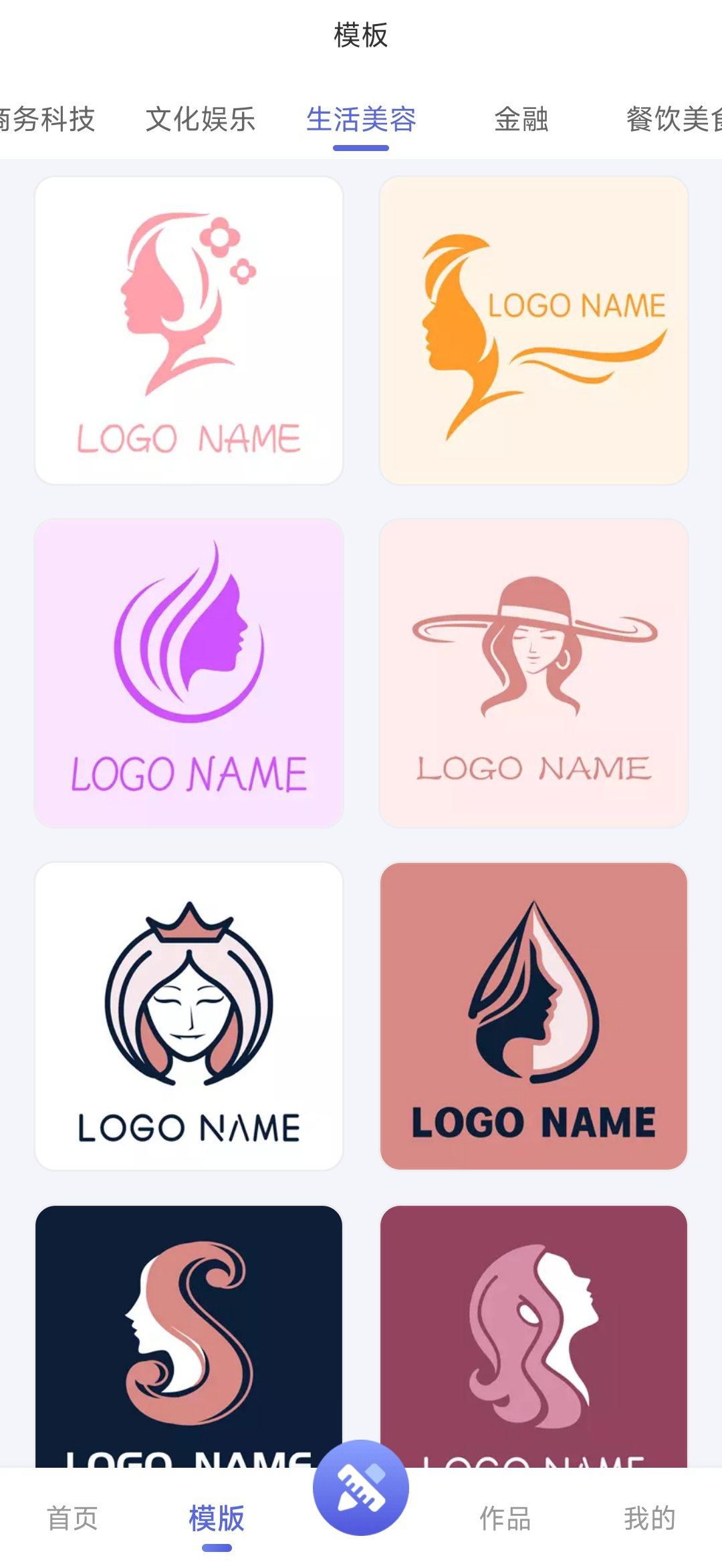 Logo设计大师，免费设计个人logo，大佬解锁-北海资源社