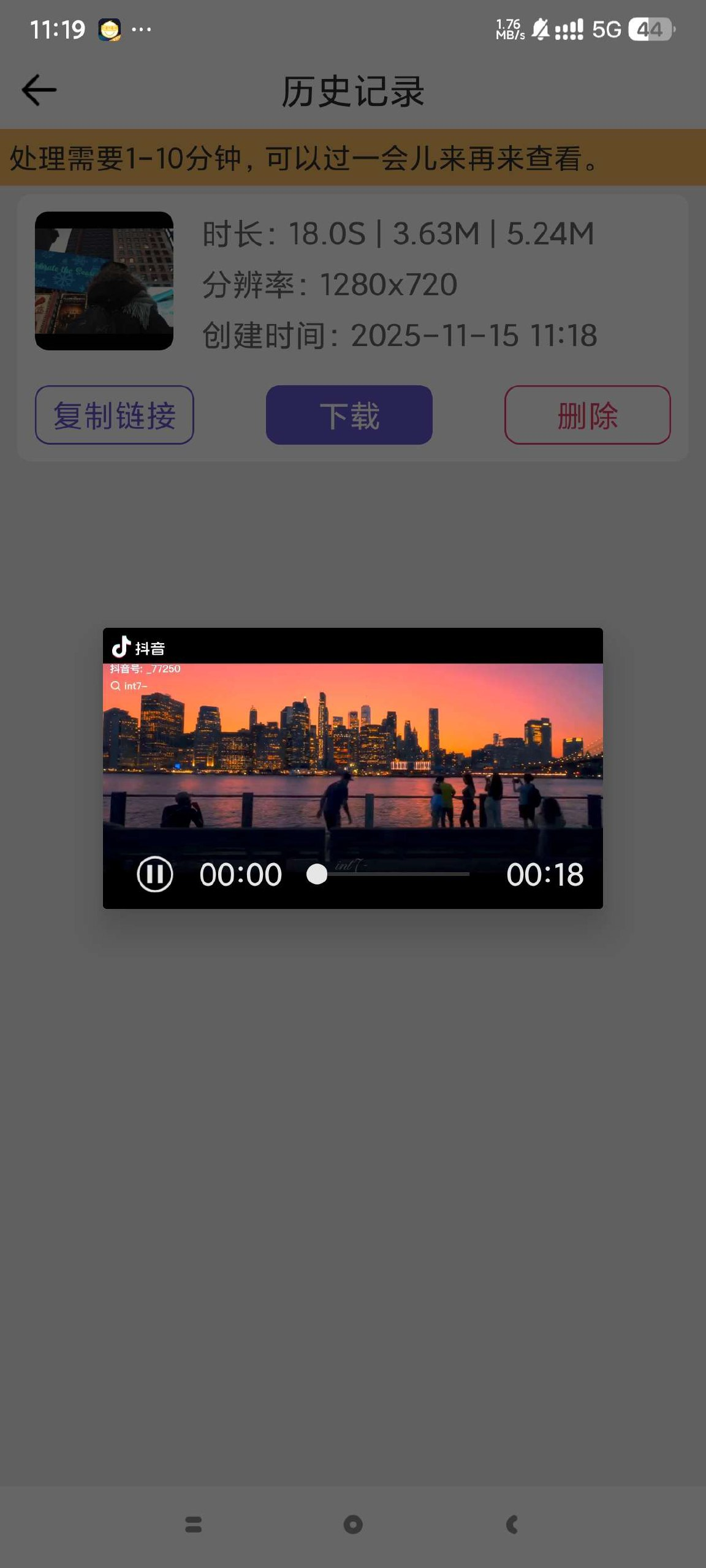 鲁班去字幕⭕️媒体字幕去除🔥一键清晰去除视频字幕❗️-北海资源社