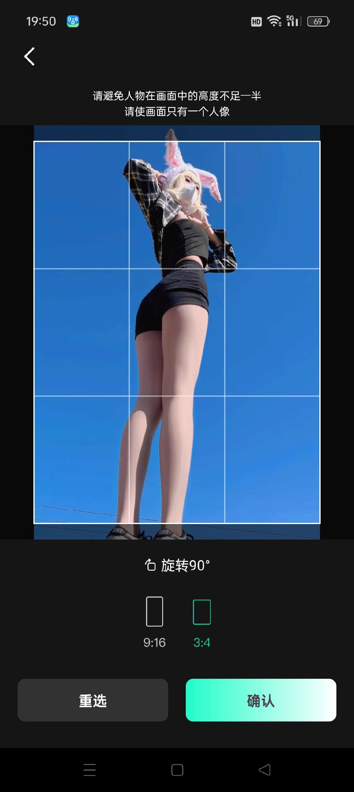 瞬火📢AI换脸、对口型❗️照片跳舞🔥已解锁永久会员-北海资源网