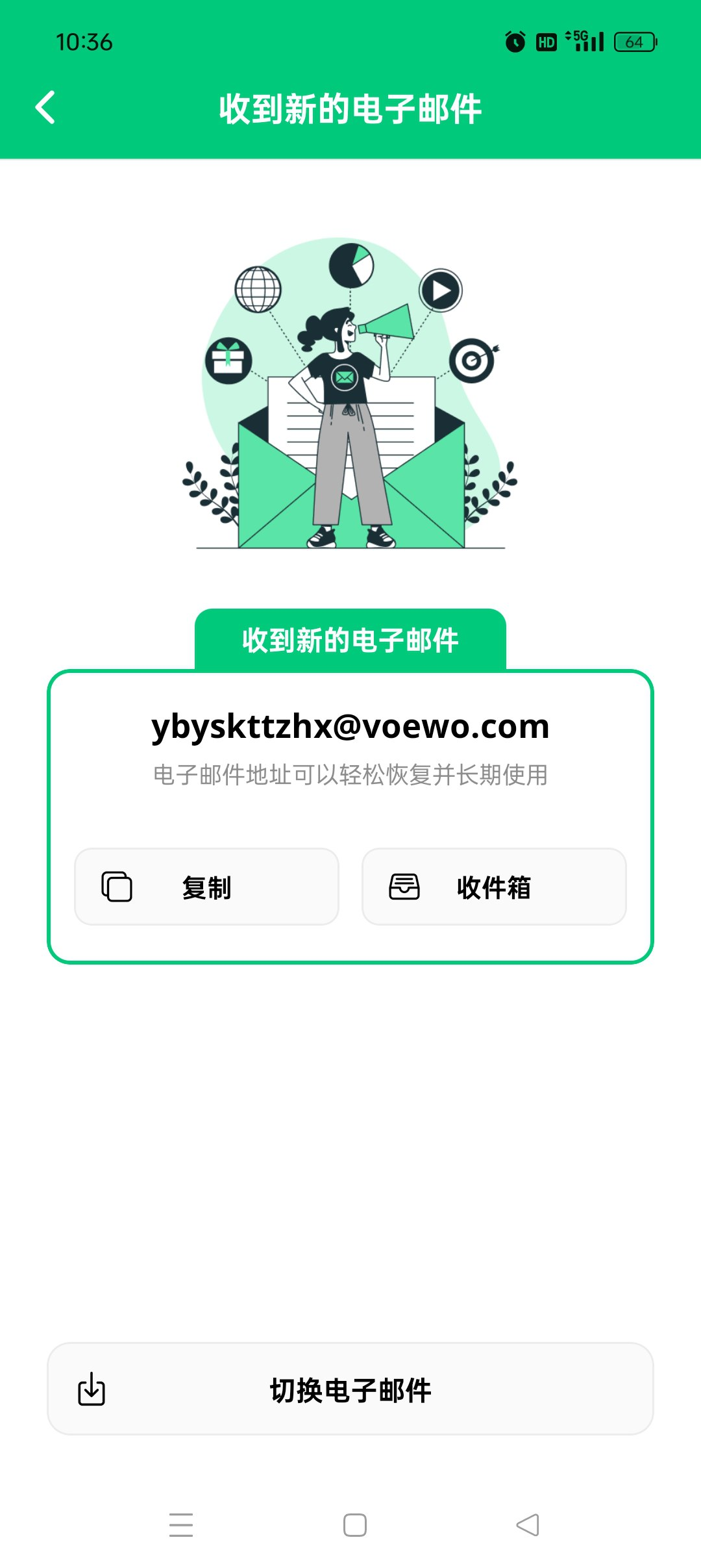 Instant无限临时邮箱㊙️注册敏感网站😍解锁高级版-北海资源网