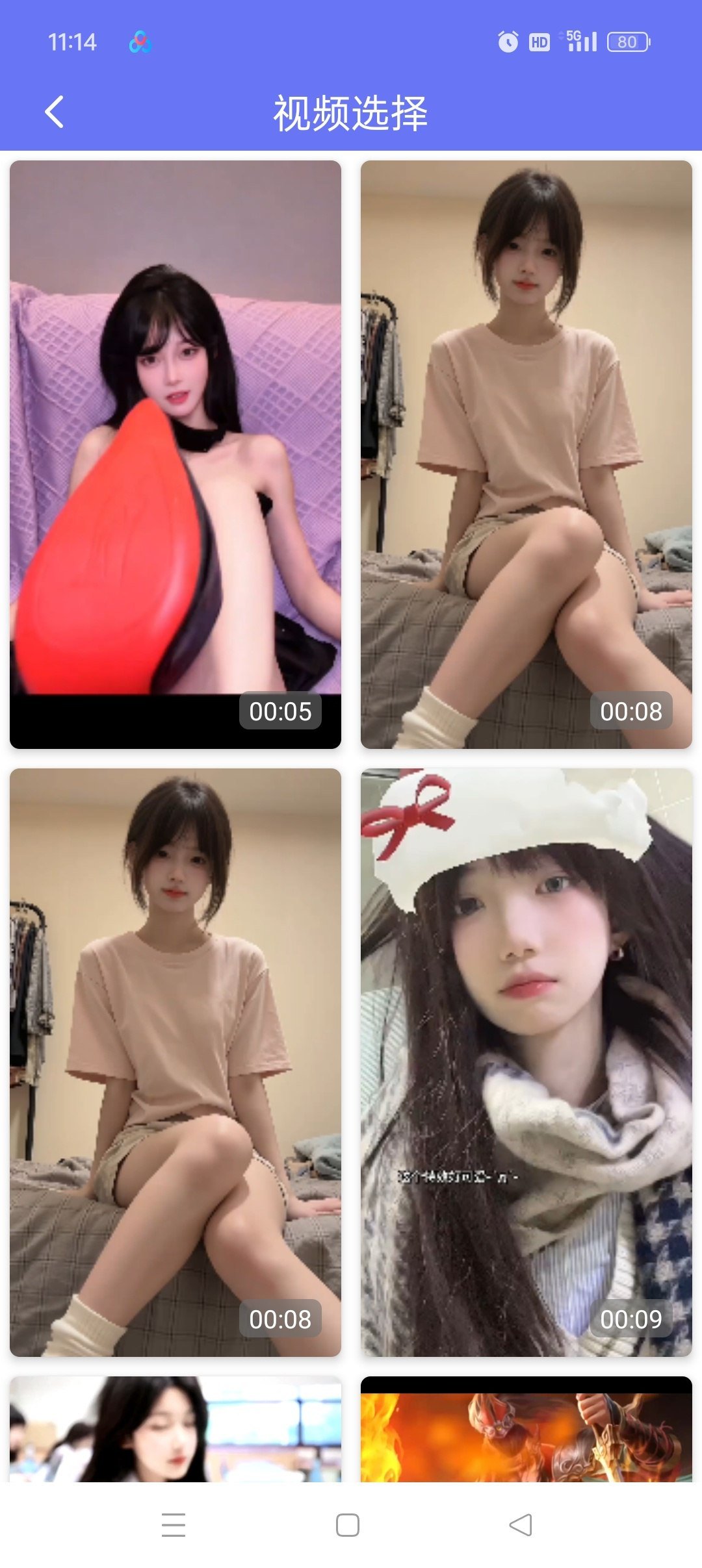 橙子去水印📢解析全网150+平台🔥支持批量解析🔥-北海资源网