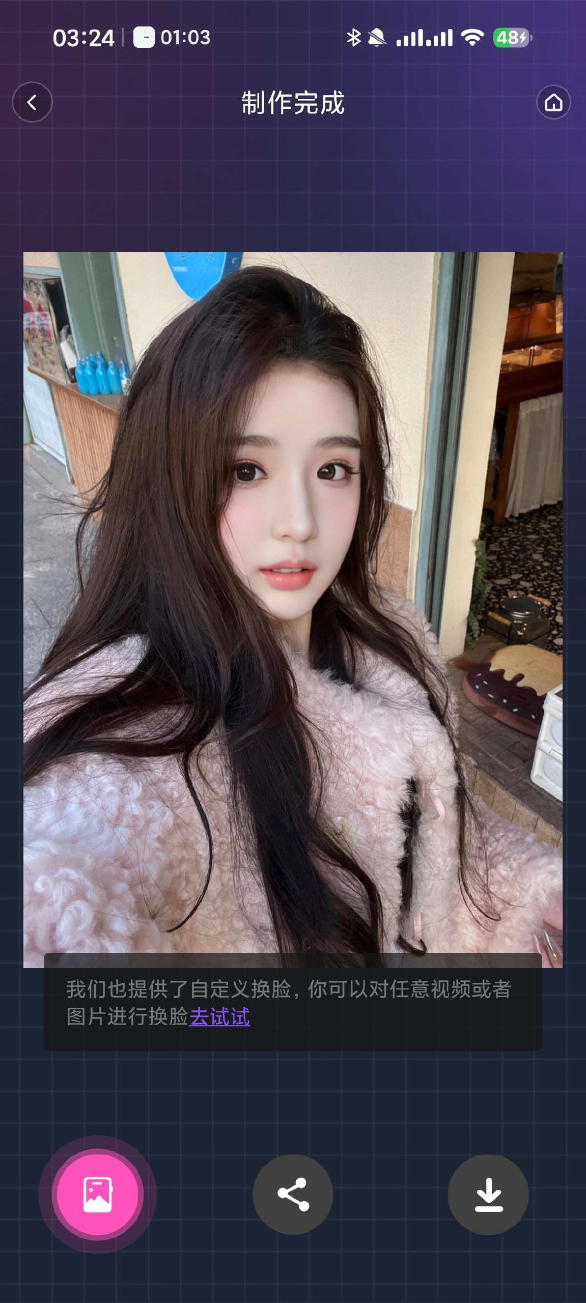 HelloFace🔥AI视频换脸✅国内网可用🔥无限次-北海资源网