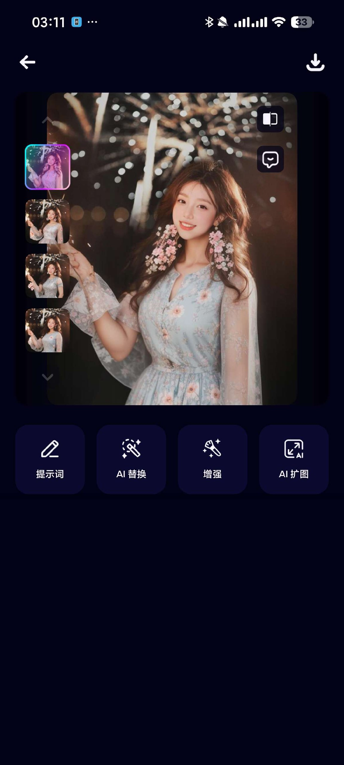 Umagic🔥AI换脸😍替换性感衣服💋无限次生图-北海资源网