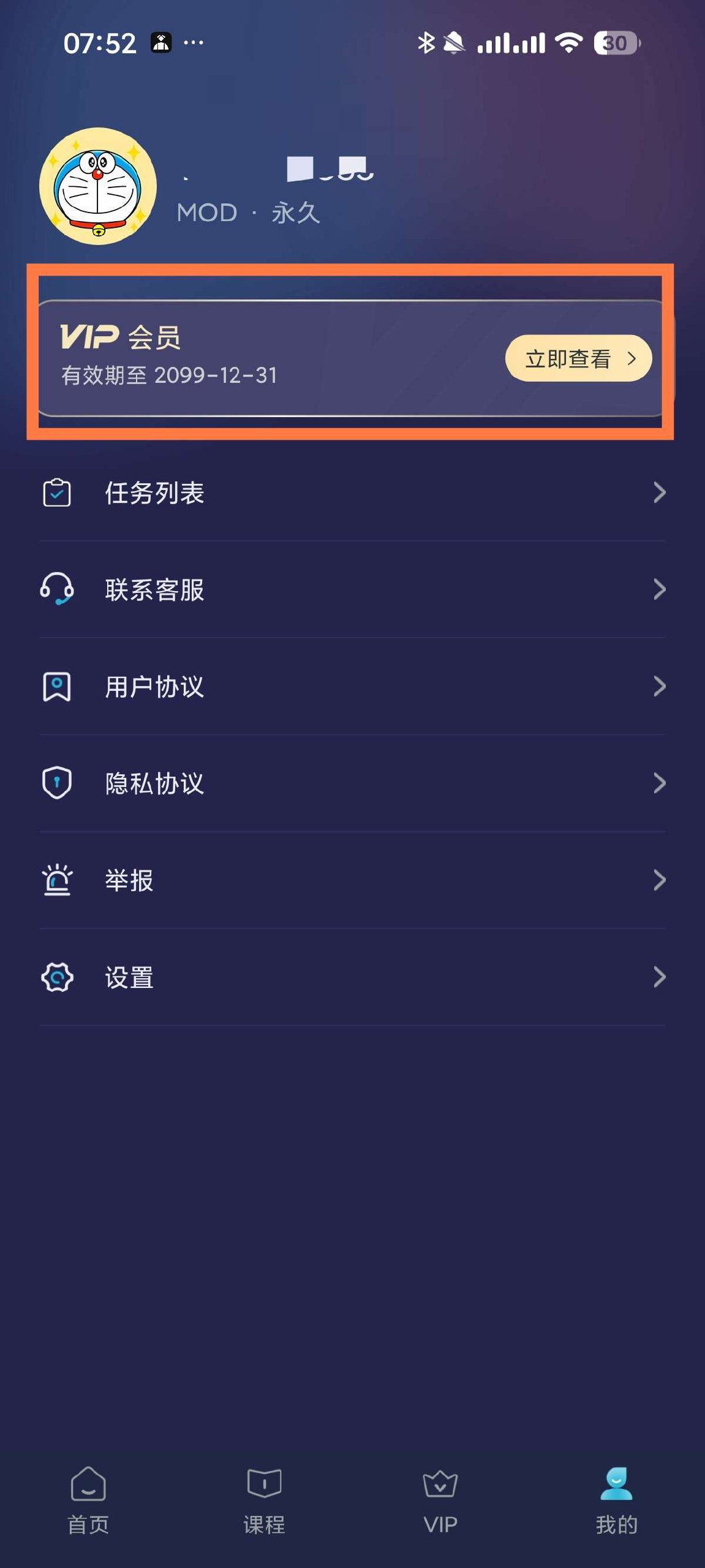 短视频一键搬运 1.8.4🔥国内12平台去水印💰解锁-北海资源网