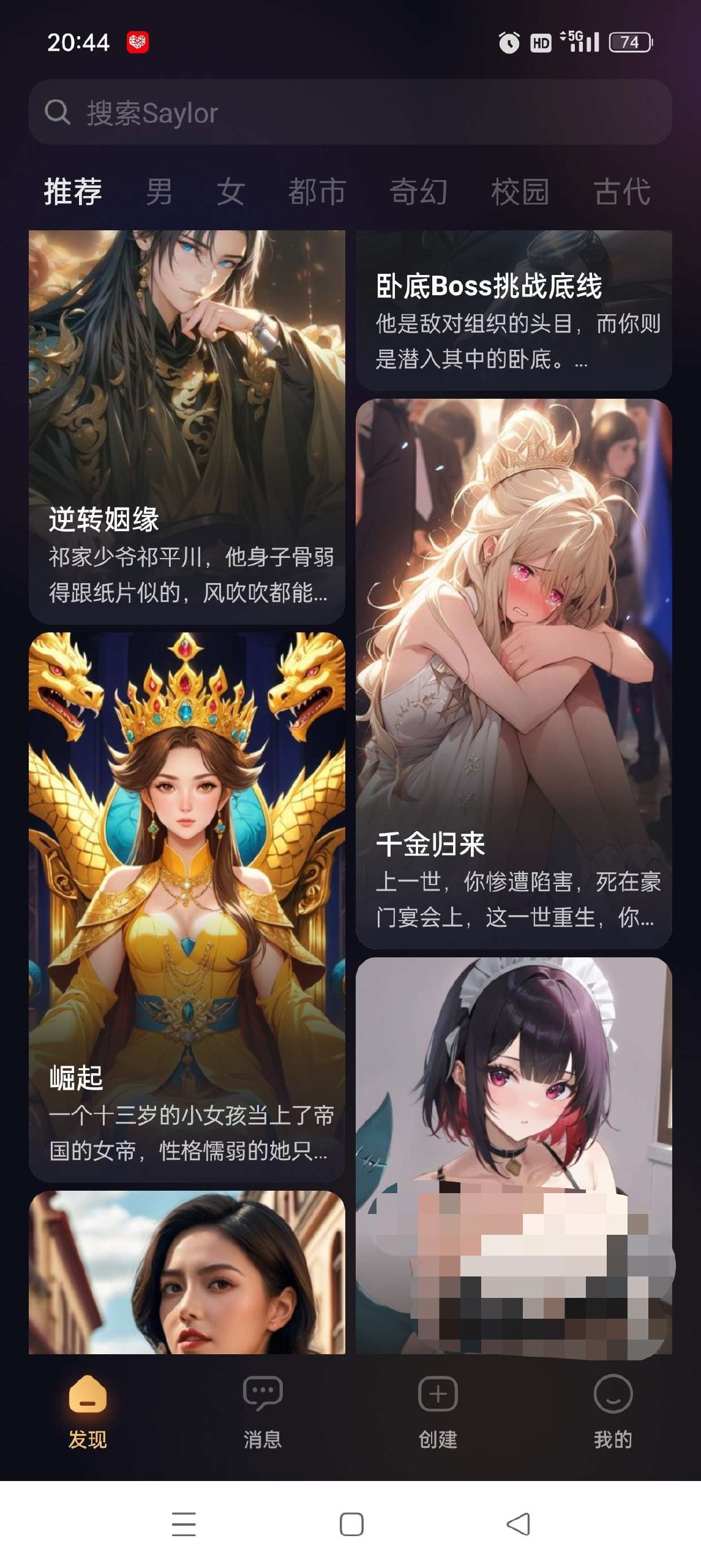 Saylo最新版📣你的私人女友🔥无限制什么都可以聊-北海资源网