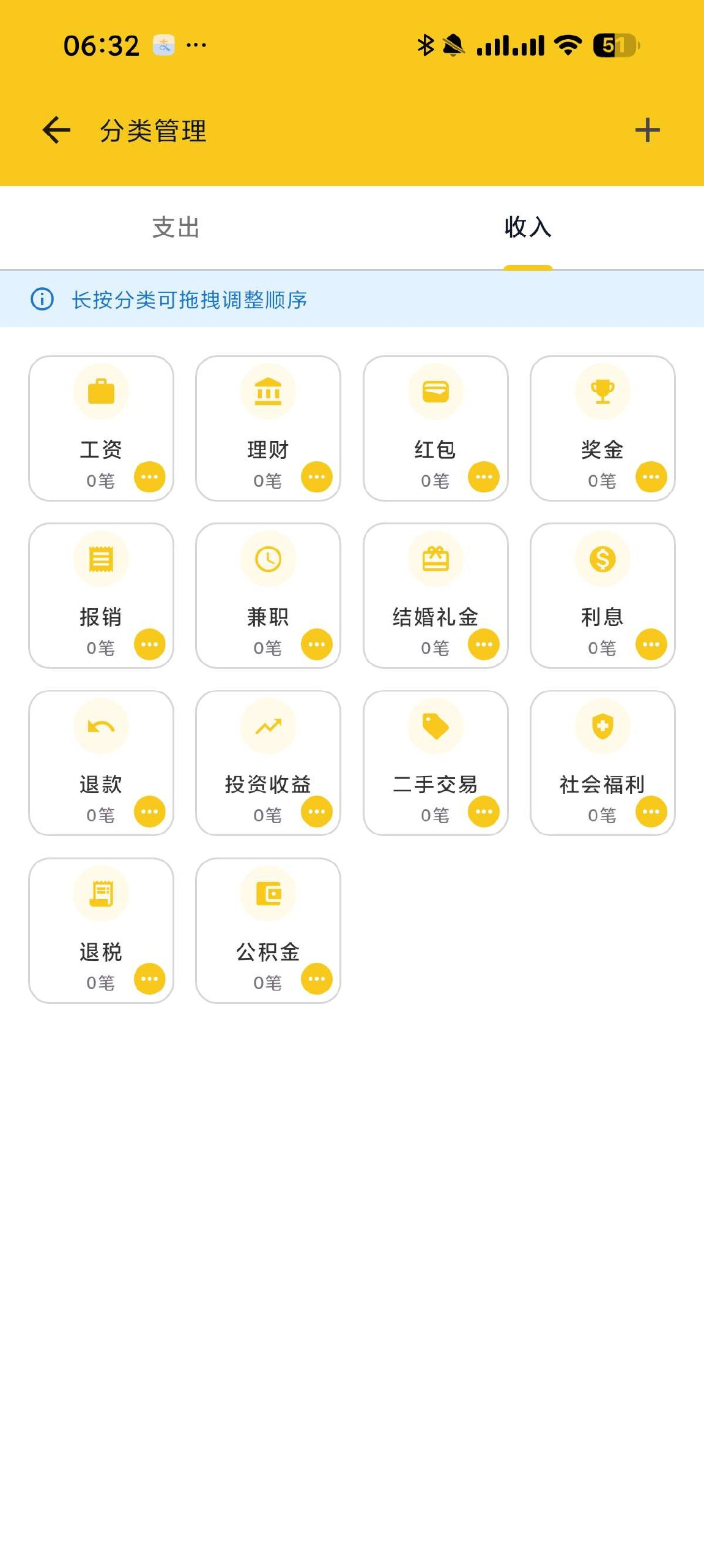 蜜蜂记账 2.2.0🐝 AI记账🤖自动记账⭕️开源免费-北海资源网