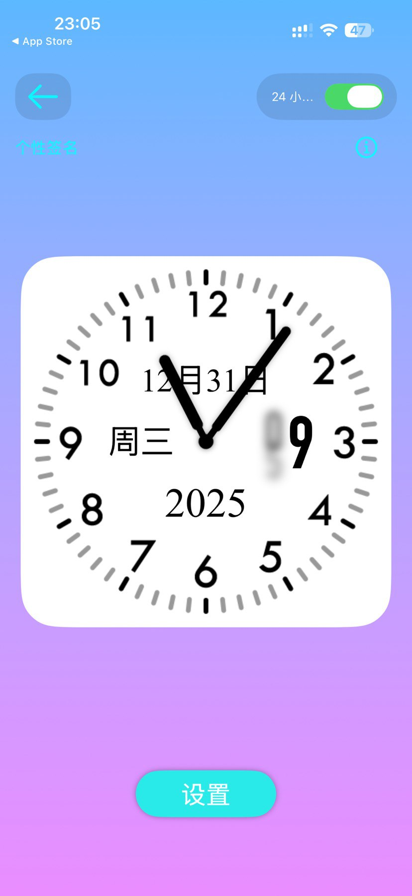 【iOS限免】桌面时钟小组件-北海资源网