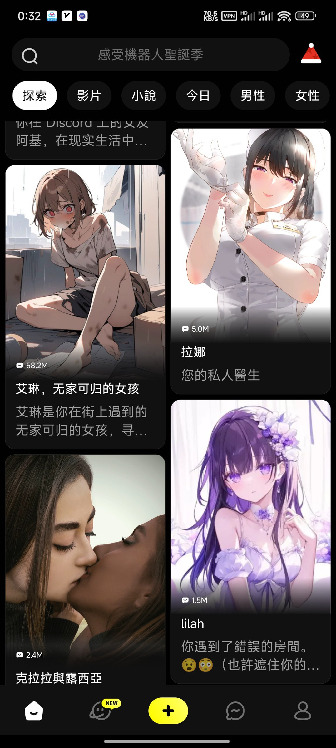 Emochi🔥无敏感词聊天🔥专属女友任你摆布-北海资源网