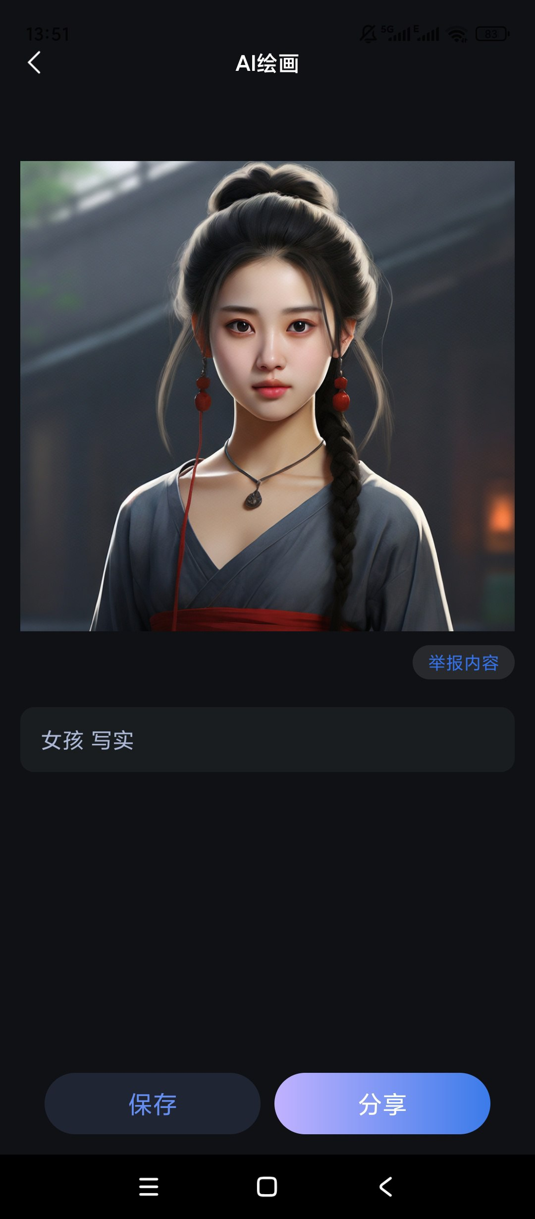 ChatAI🔥人工智能助手🔥登录解锁会员-北海资源网