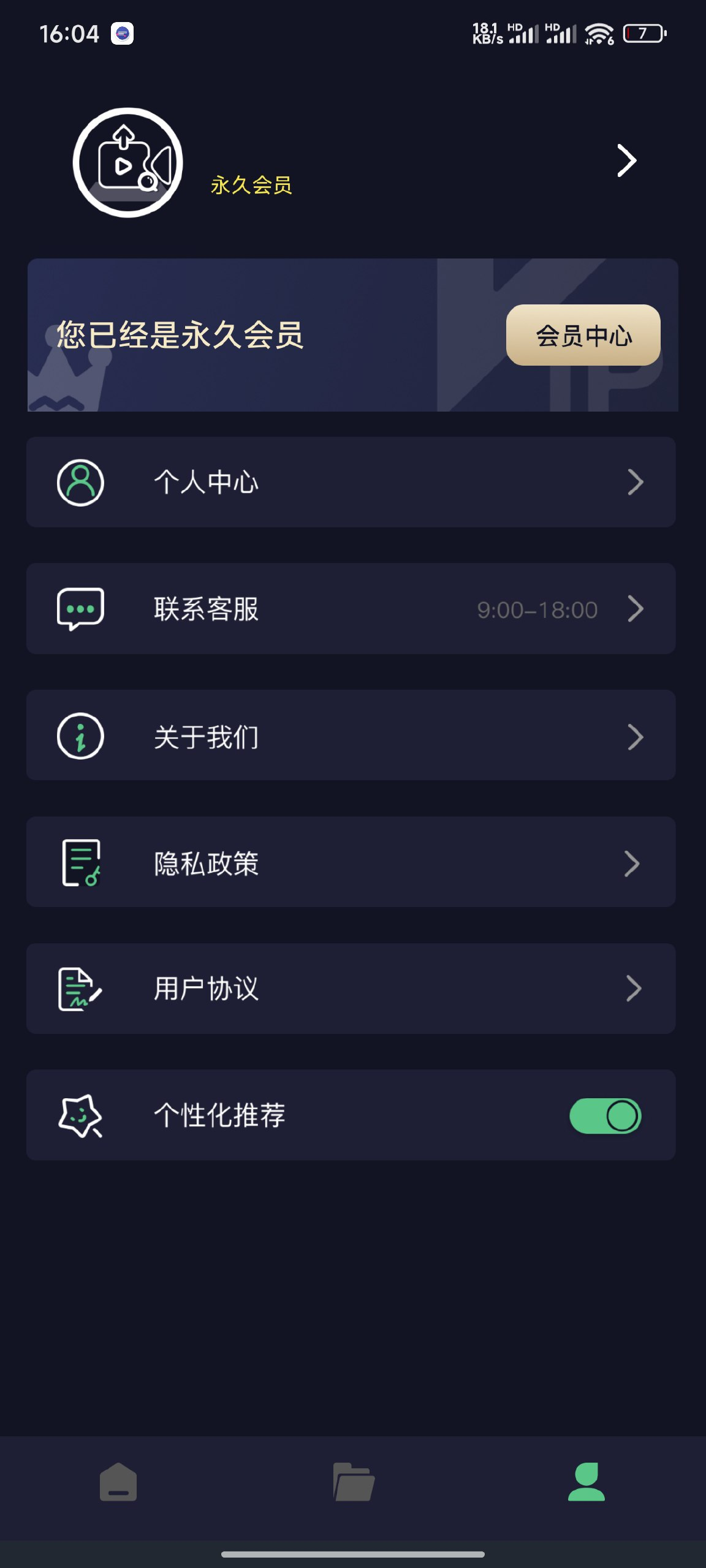 链接提取视频🔥多功能去水印🔥免登陆解锁版-北海资源网