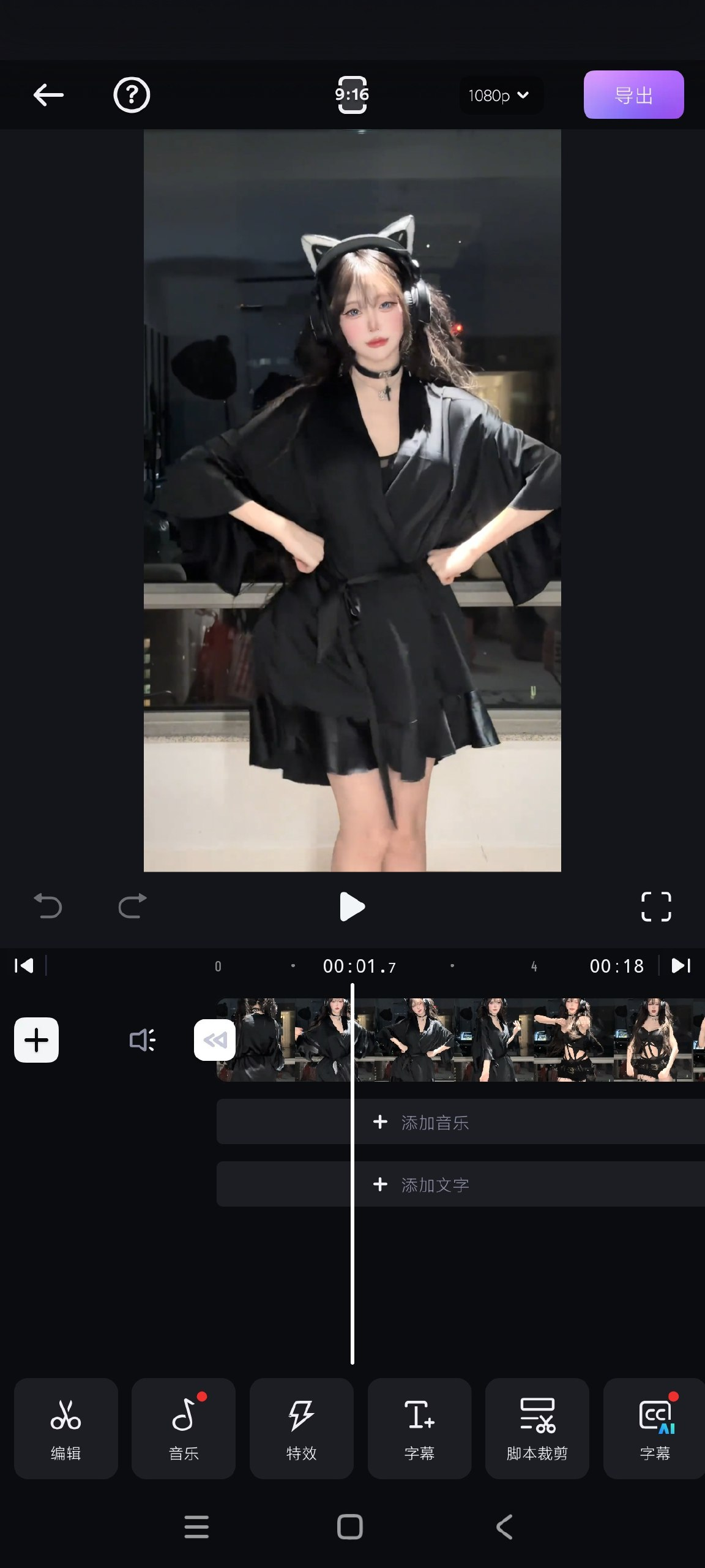 ShotCut3.0.3🔥剪辑神器｜永久高级版｜海量模-北海资源网