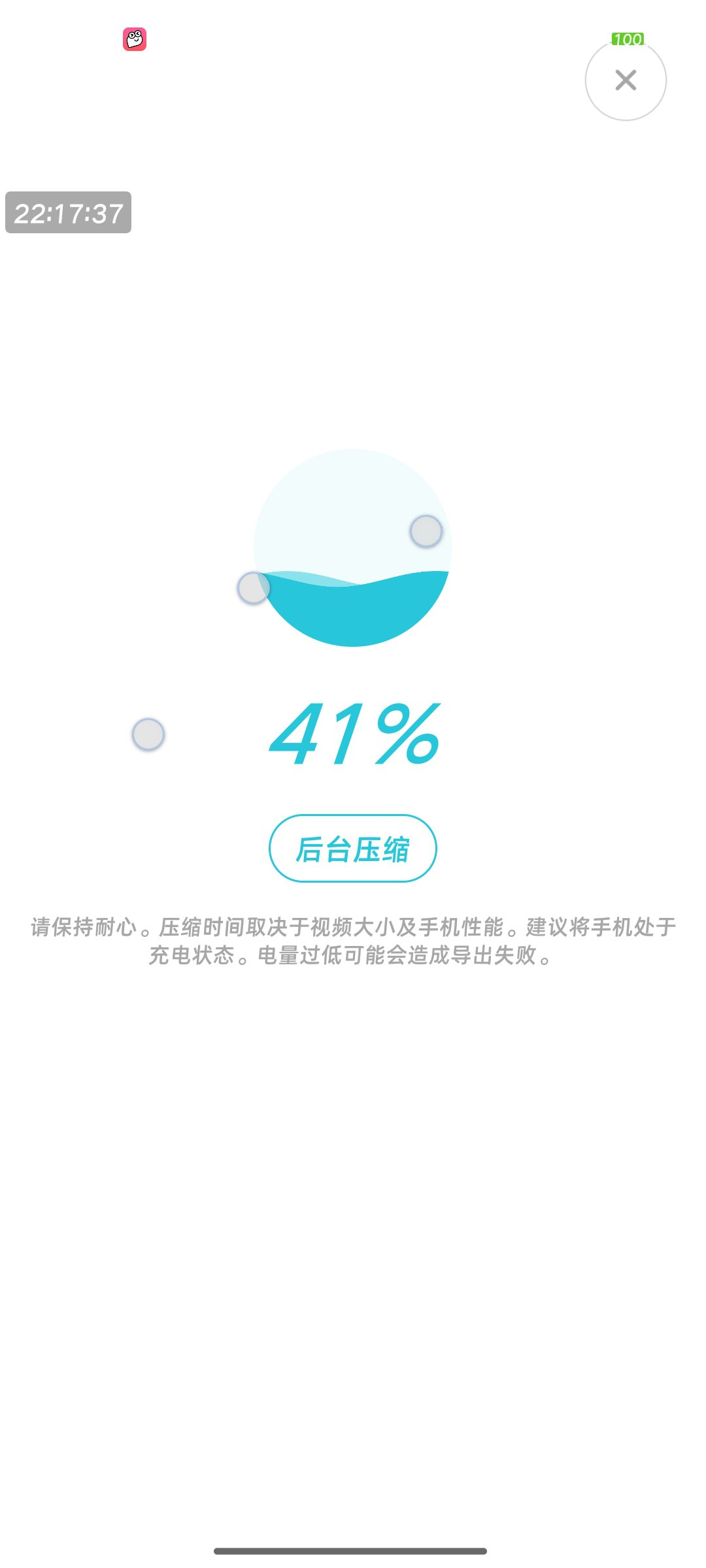 视频转换器4.2.2.0 解锁会员 视频剪辑格式转换-北海资源网