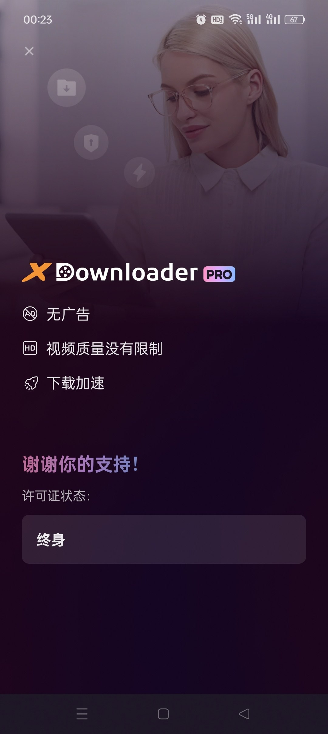 X 下载器🔥支持国内外视频嗅探下载🔥解锁至会员高速下-北海资源网
